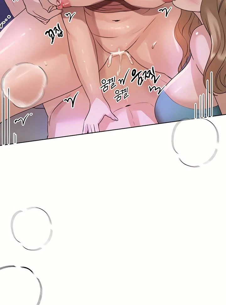 My Sister’s Friends Chapter 76