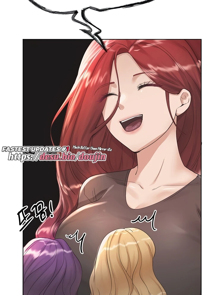 My Sister’s Friends Chapter 77