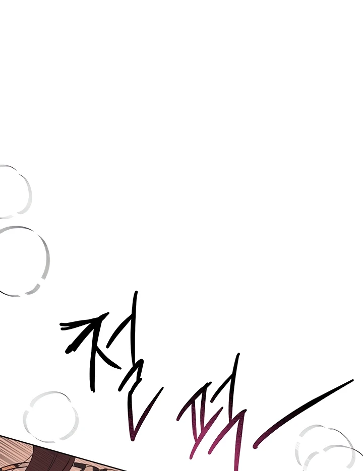 My Sister’s Friends Chapter 77