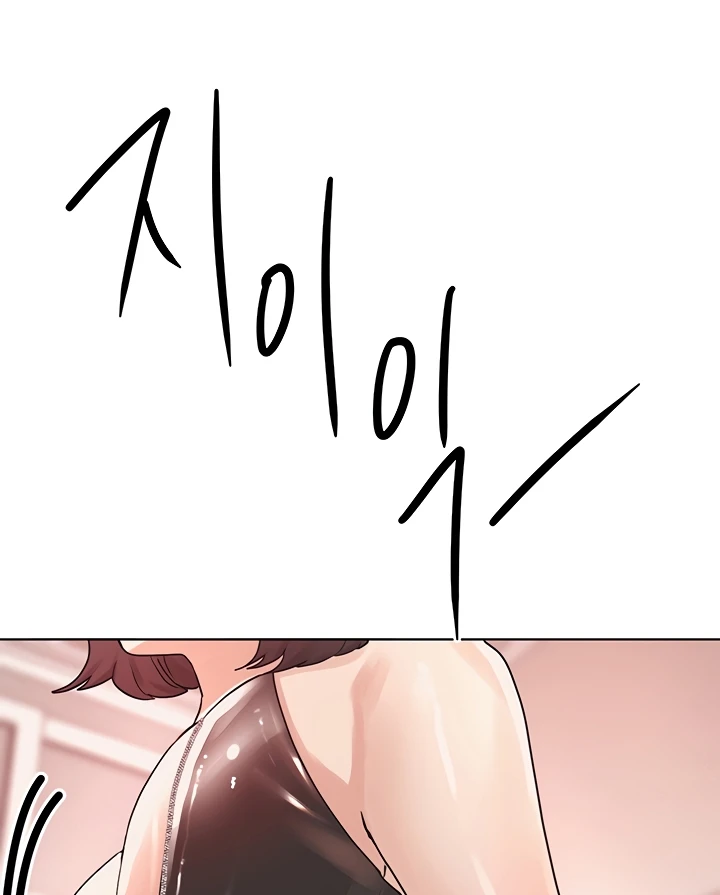 My Sister’s Friends Chapter 77