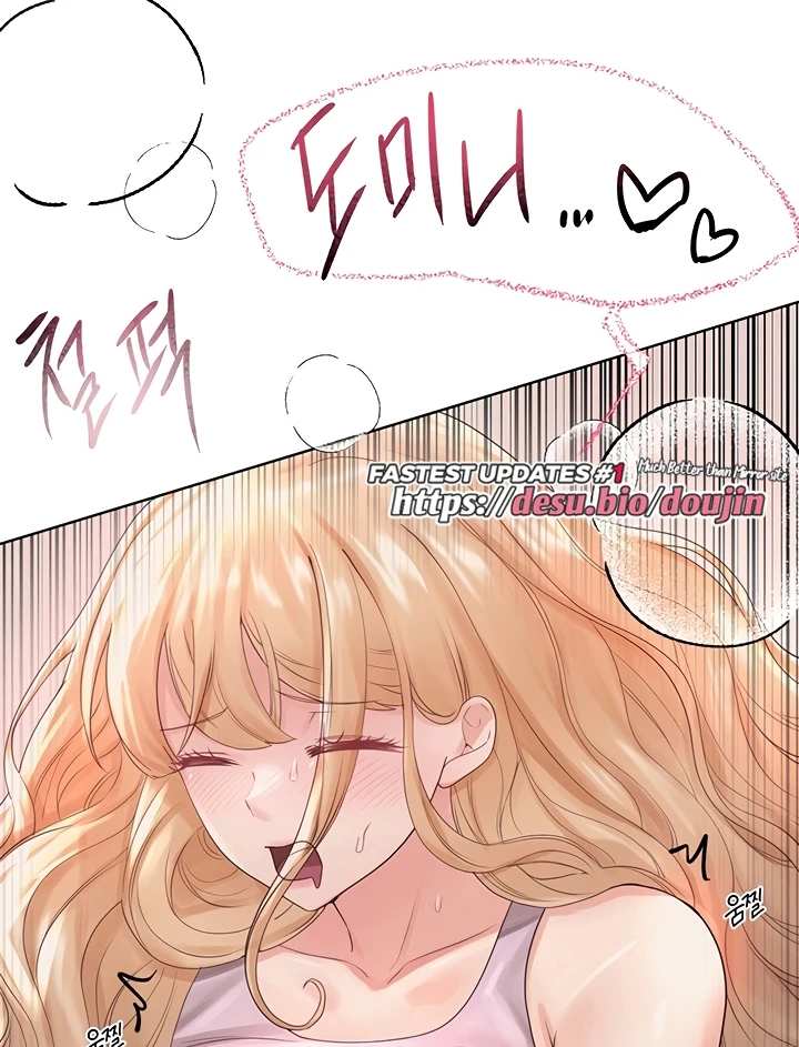 My Sister’s Friends Chapter 77