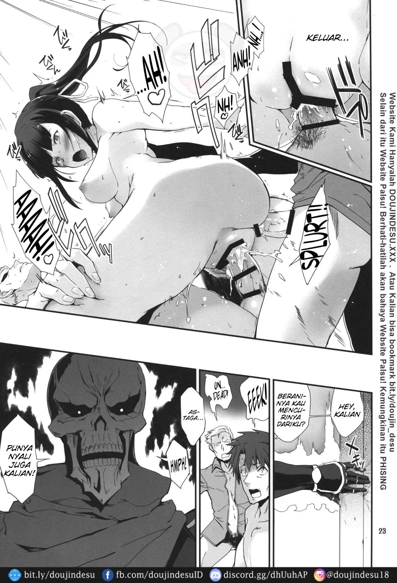 Narberal no Kougou Chapter 1