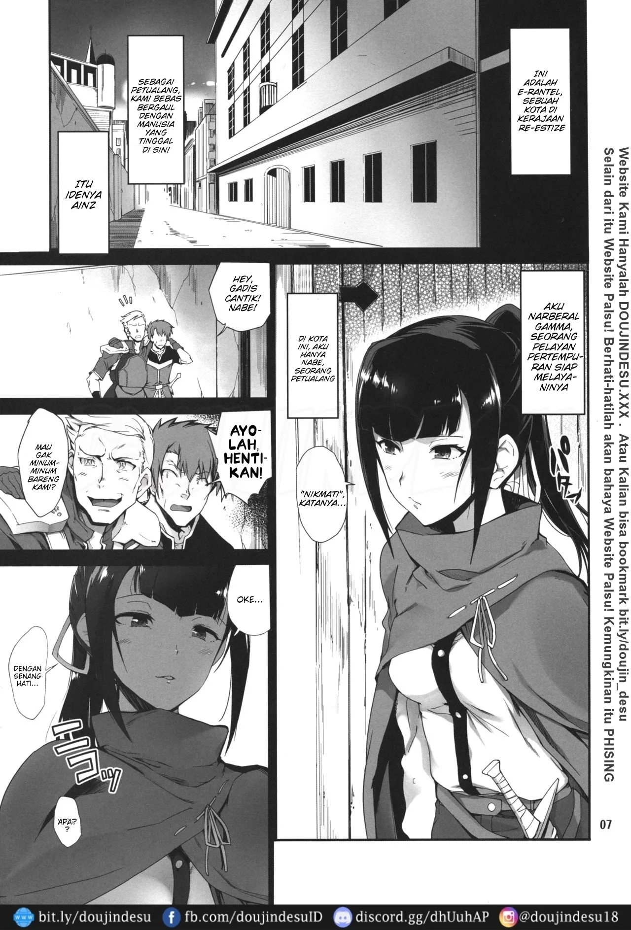 Narberal no Kougou Chapter 1