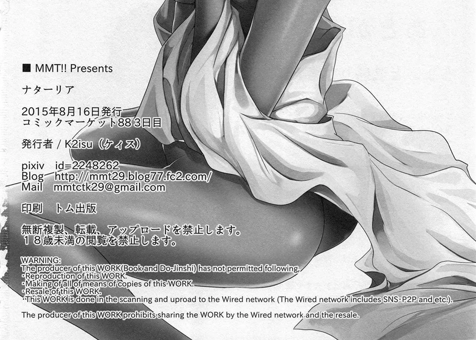 Natalia Chapter 1