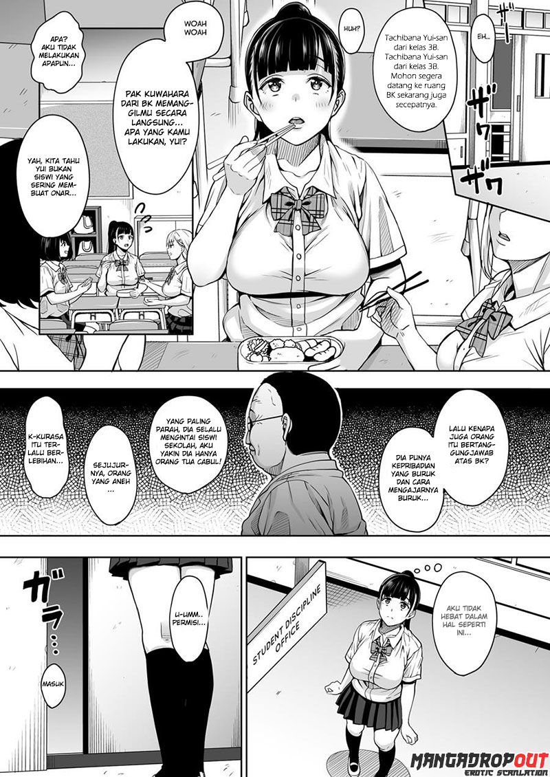 Natsu ga Owaru made Chapter 1