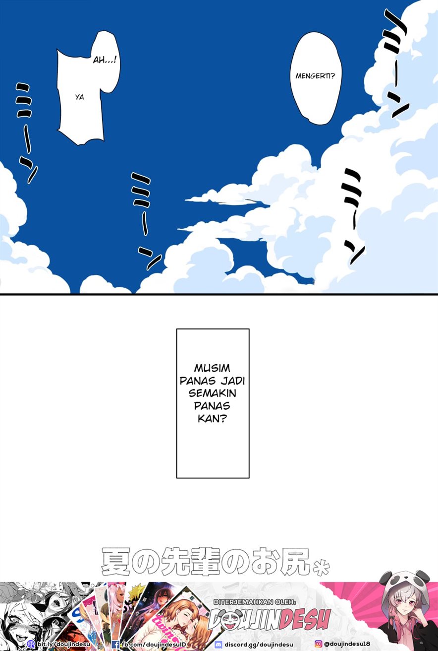 Natsu no Senpai no Oshiri* Chapter 1