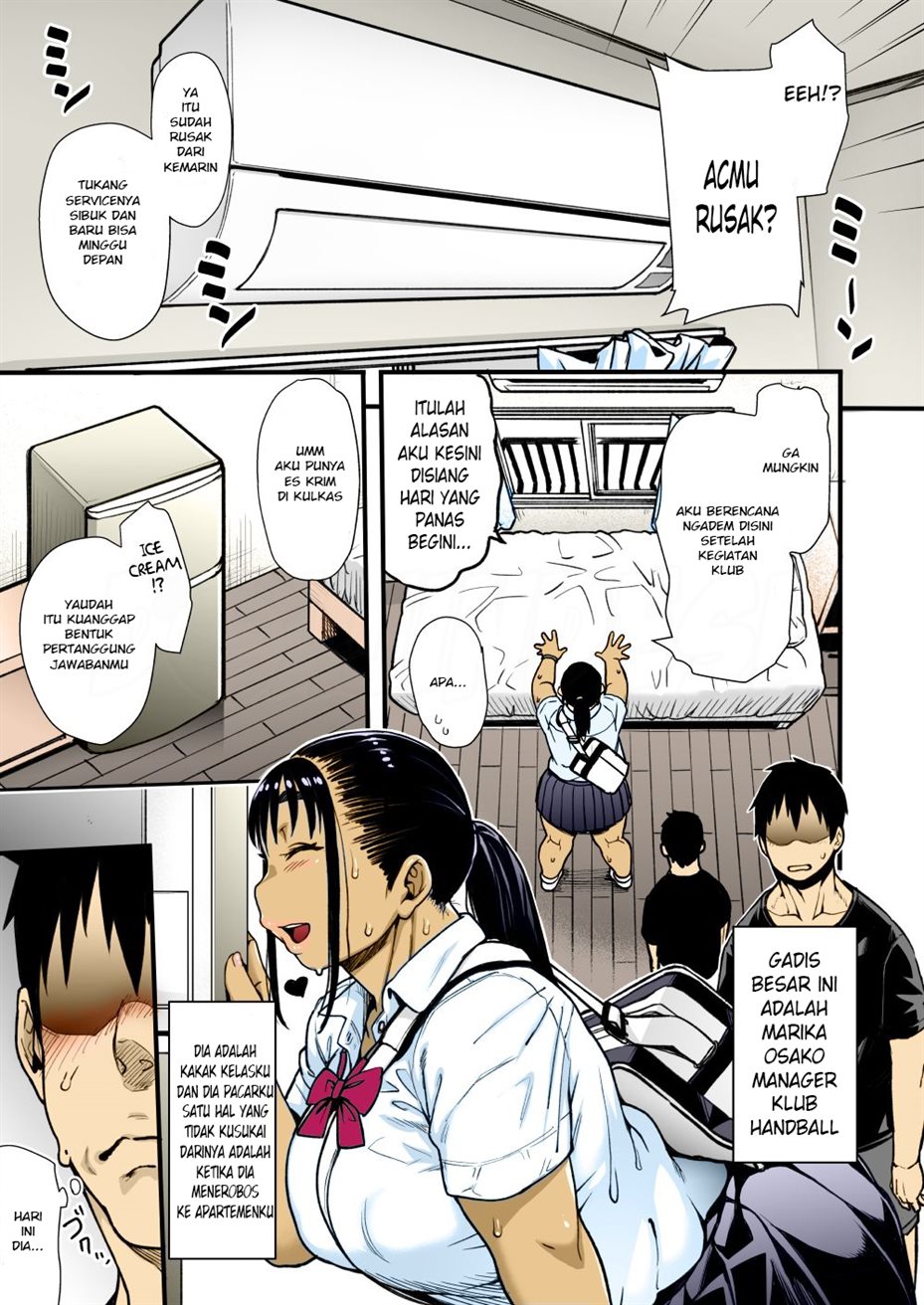 Natsu no Senpai no Oshiri* Chapter 1