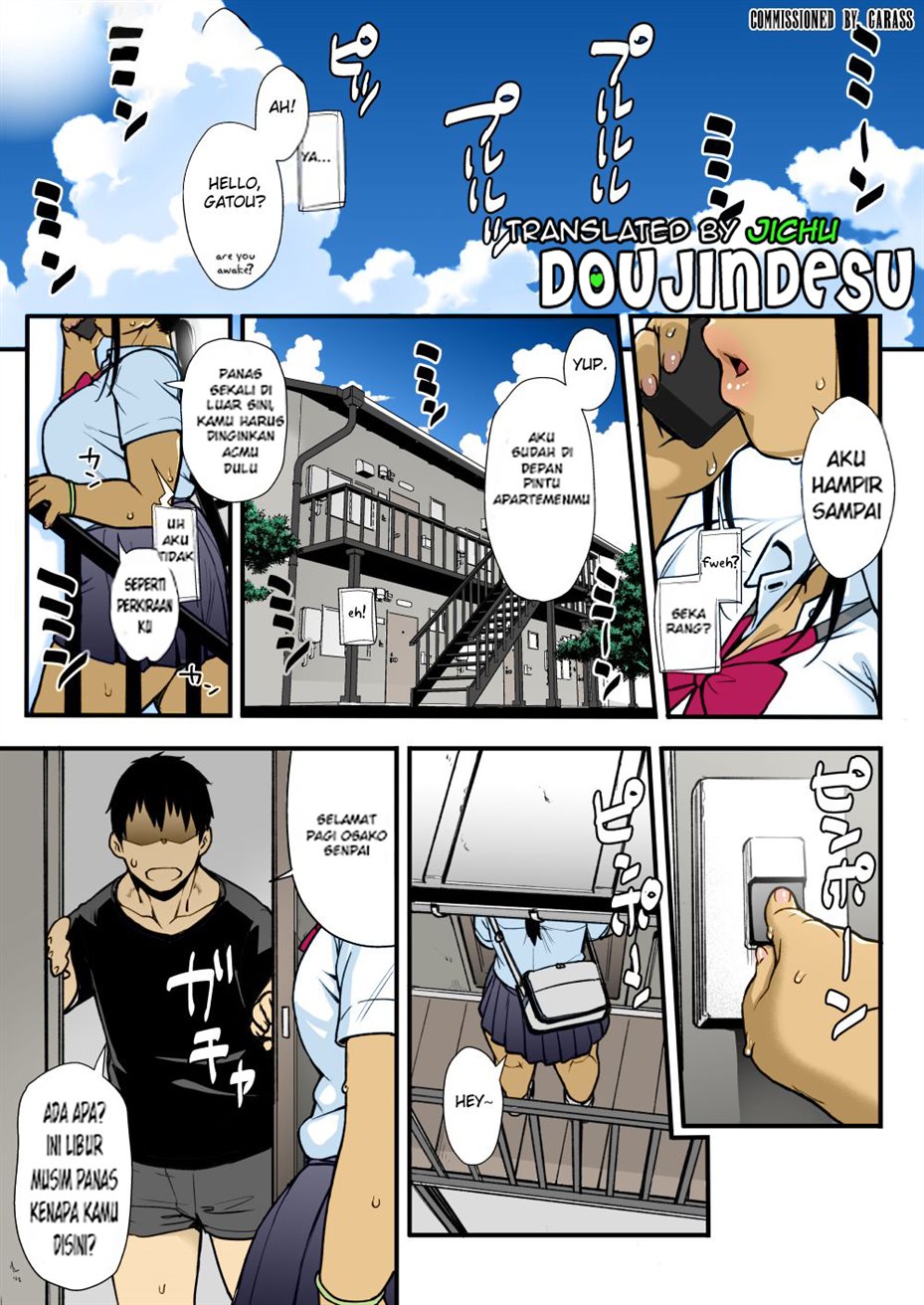Natsu no Senpai no Oshiri* Chapter 1