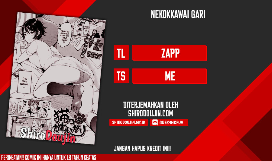 Nekokkawai Gari Chapter 1