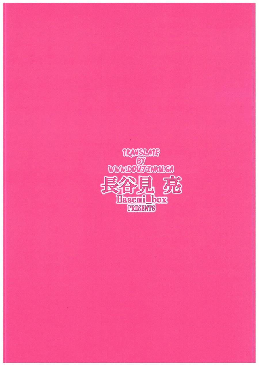 Netoge no Yome to Shota no Himitsu Training Chapter 1