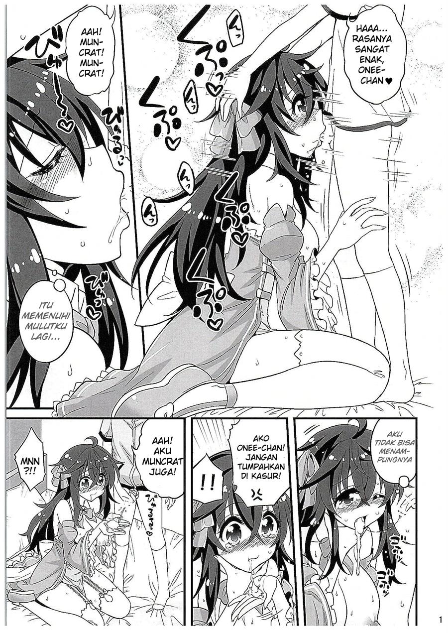 Netoge no Yome to Shota no Himitsu Training Chapter 1