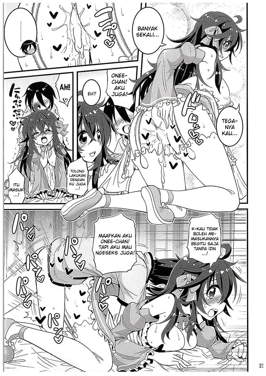 Netoge no Yome to Shota no Himitsu Training Chapter 1