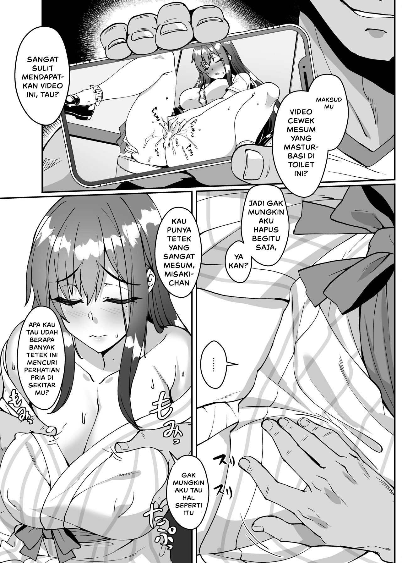 Netorare Miboujin Chapter 1