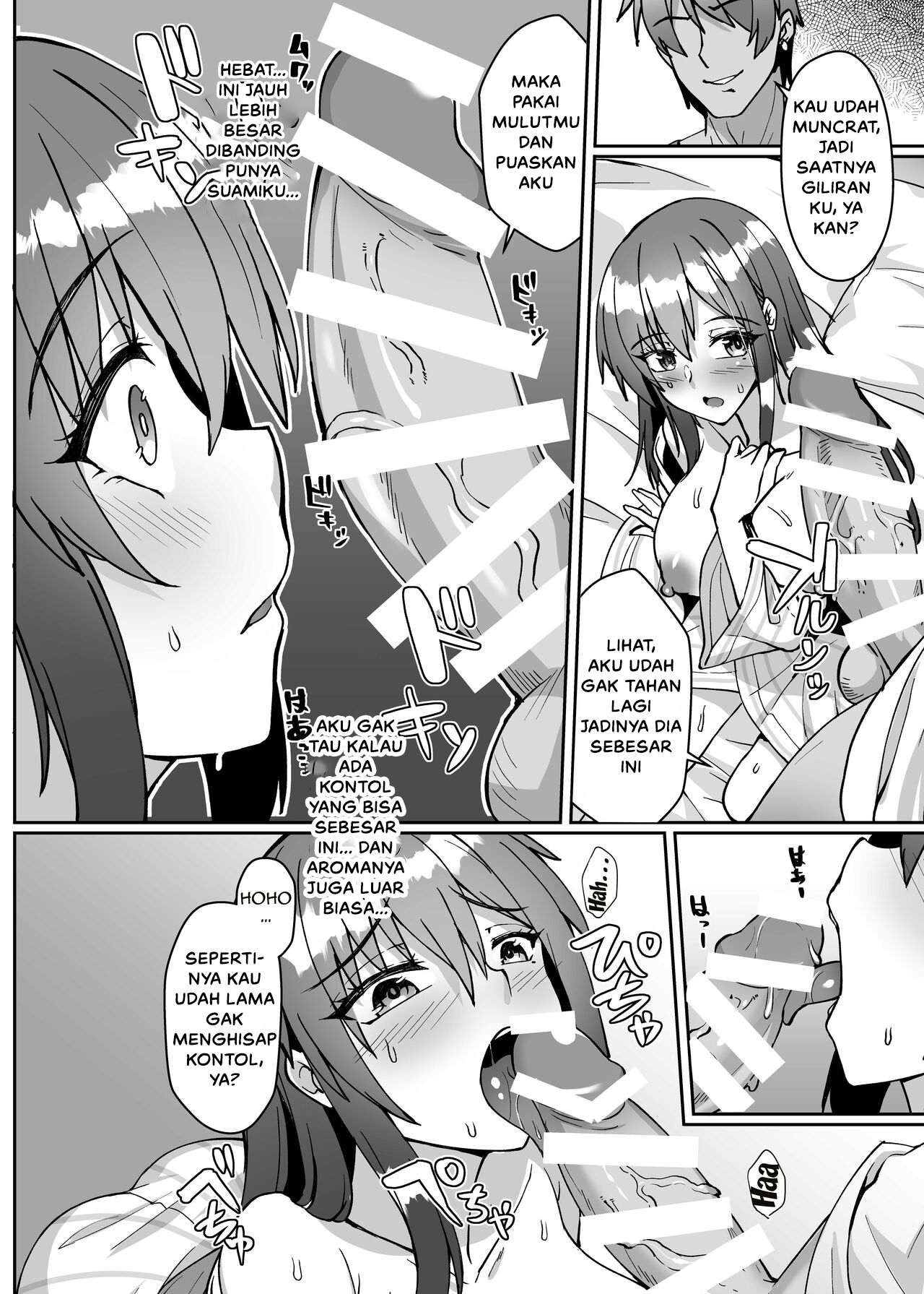 Netorare Miboujin Chapter 1