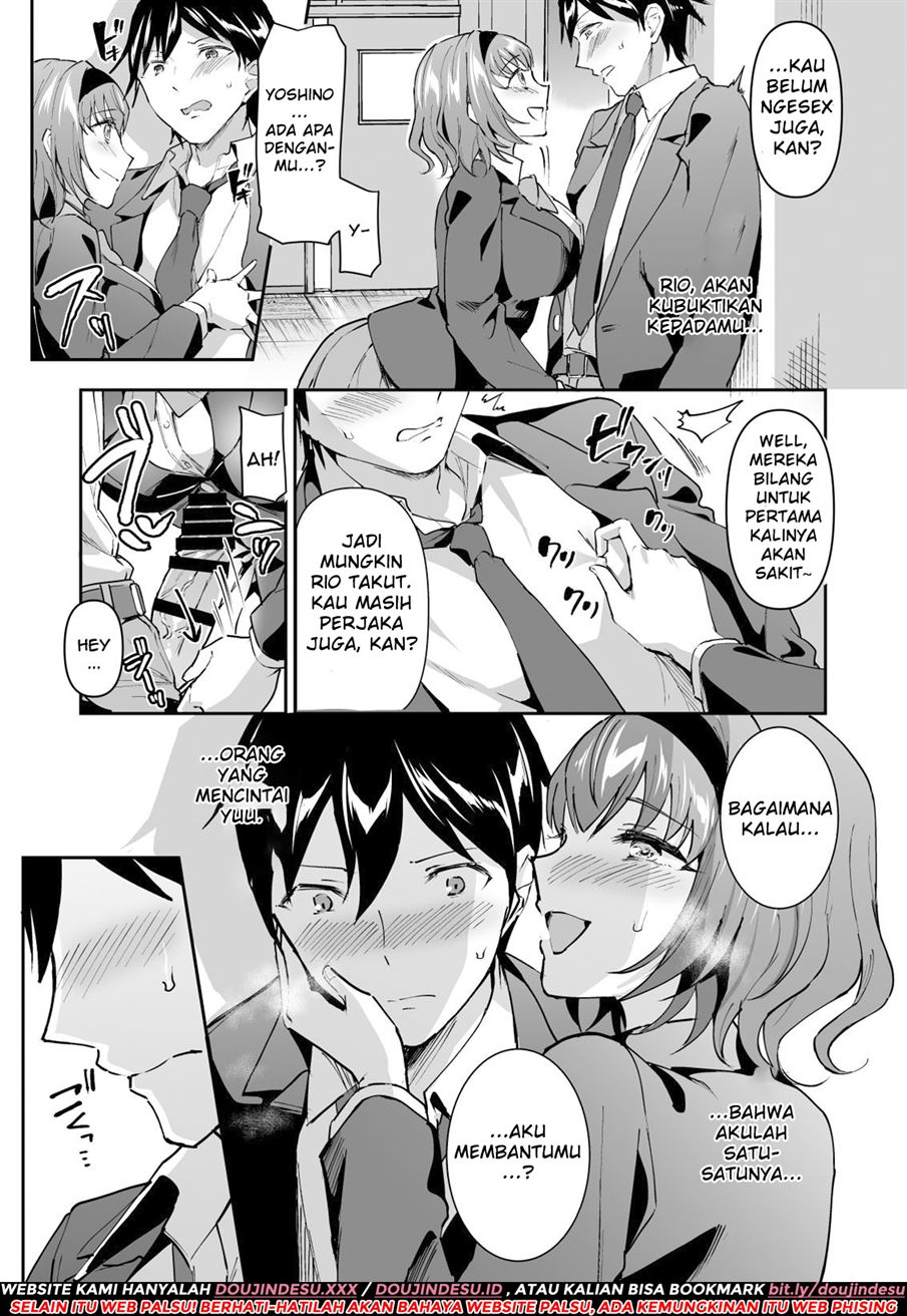 Netoriai -Watashi no Hou ga, Kimi ga Suki- Chapter 1