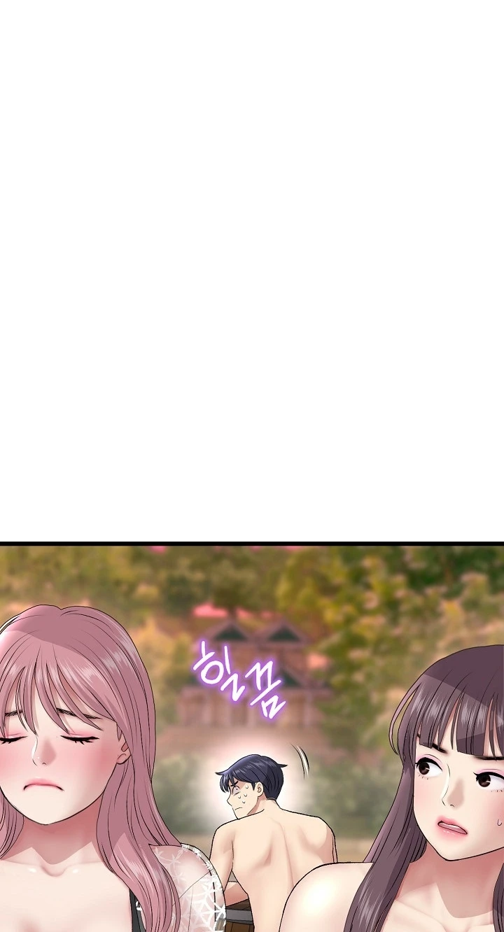 New Mom Chapter 20