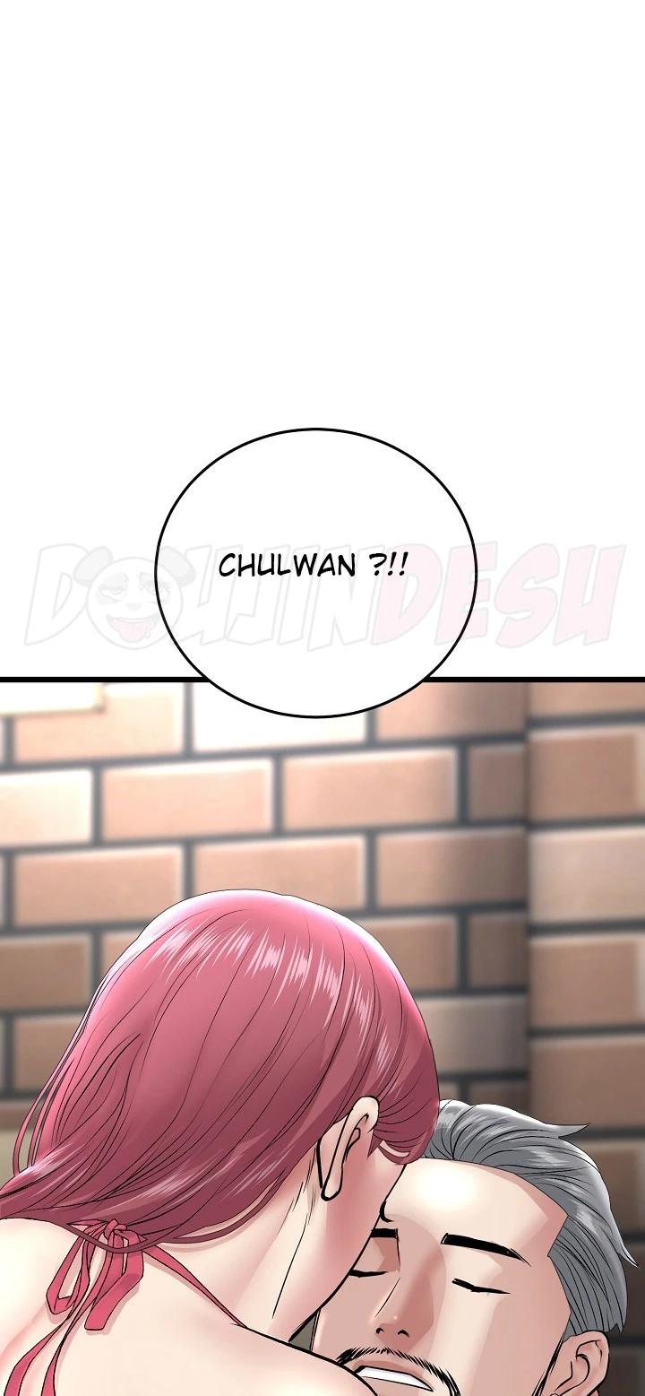 New Mom Chapter 20