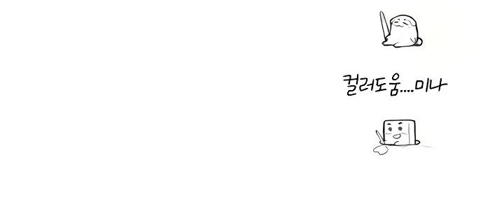 New Town Chapter 106