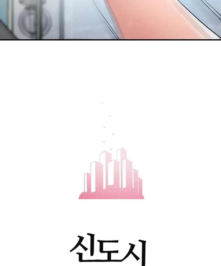 New Town Chapter 98