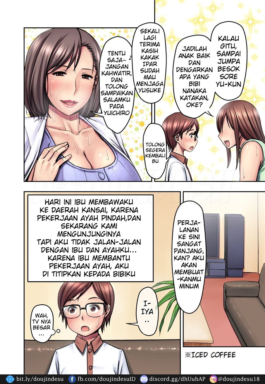 Nigate na Kansai no Obasan ni Azukerareta Atsui Atsui Natsu no Yoru Chapter 1