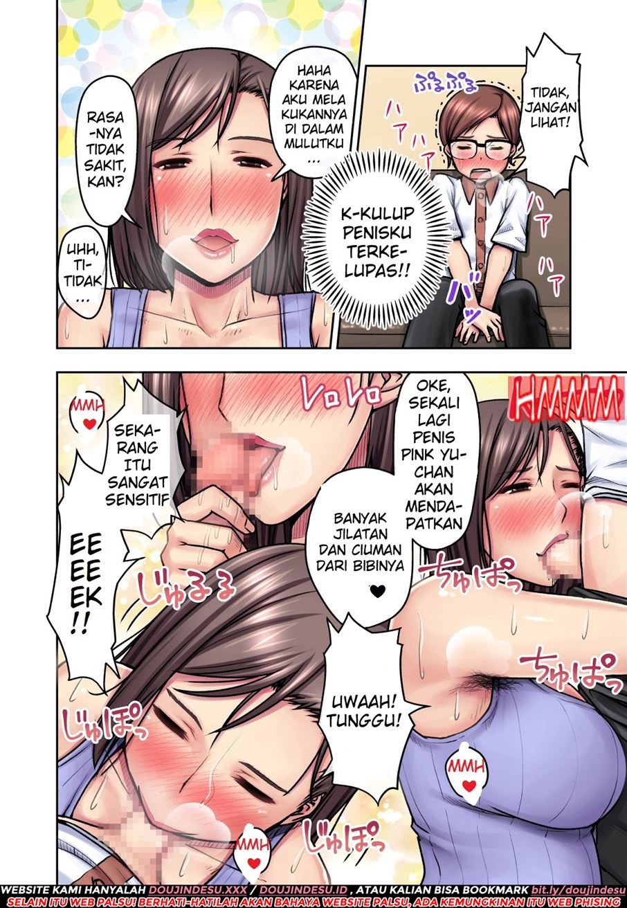 Nigate na Kansai no Obasan ni Azukerareta Atsui Atsui Natsu no Yoru Chapter 1
