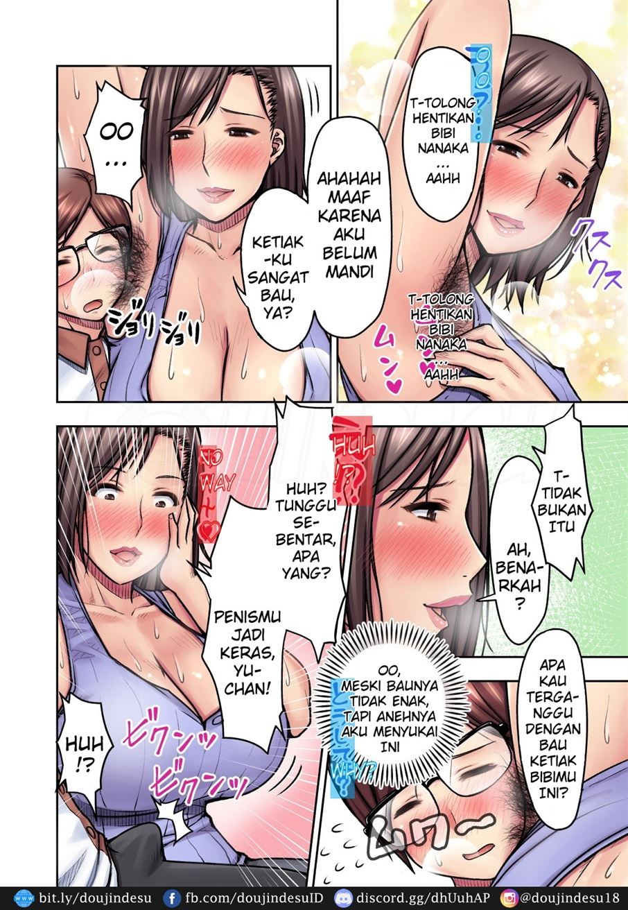 Nigate na Kansai no Obasan ni Azukerareta Atsui Atsui Natsu no Yoru Chapter 1