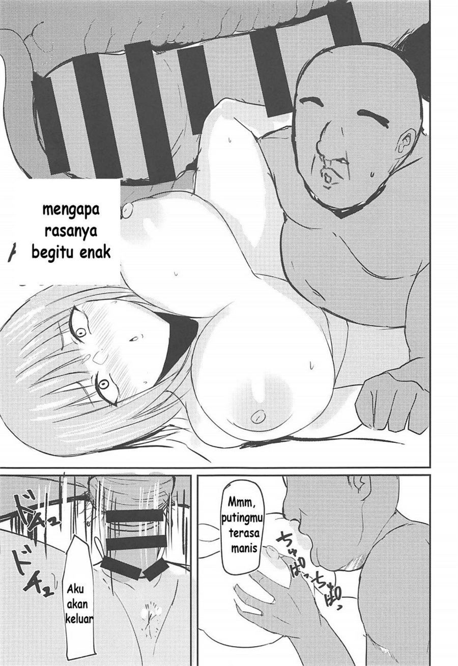Ninorare Chapter 1