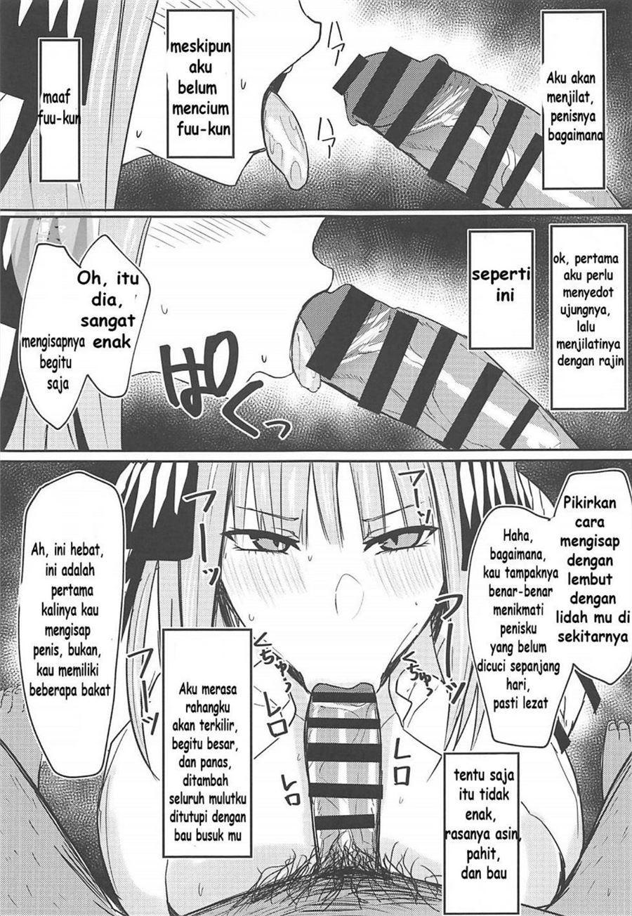 Ninorare Chapter 1