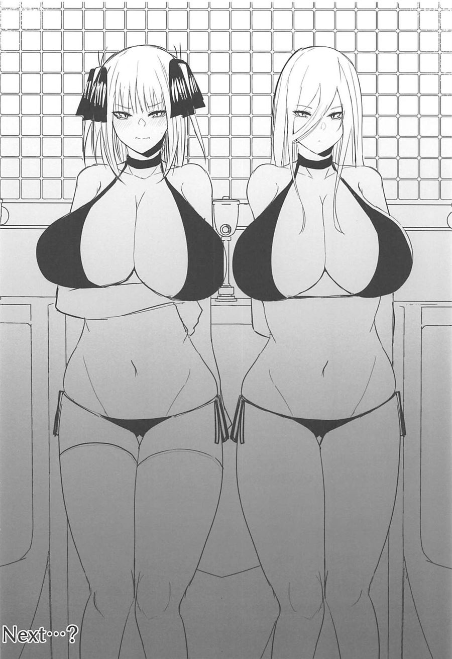 Ninorare Chapter 1