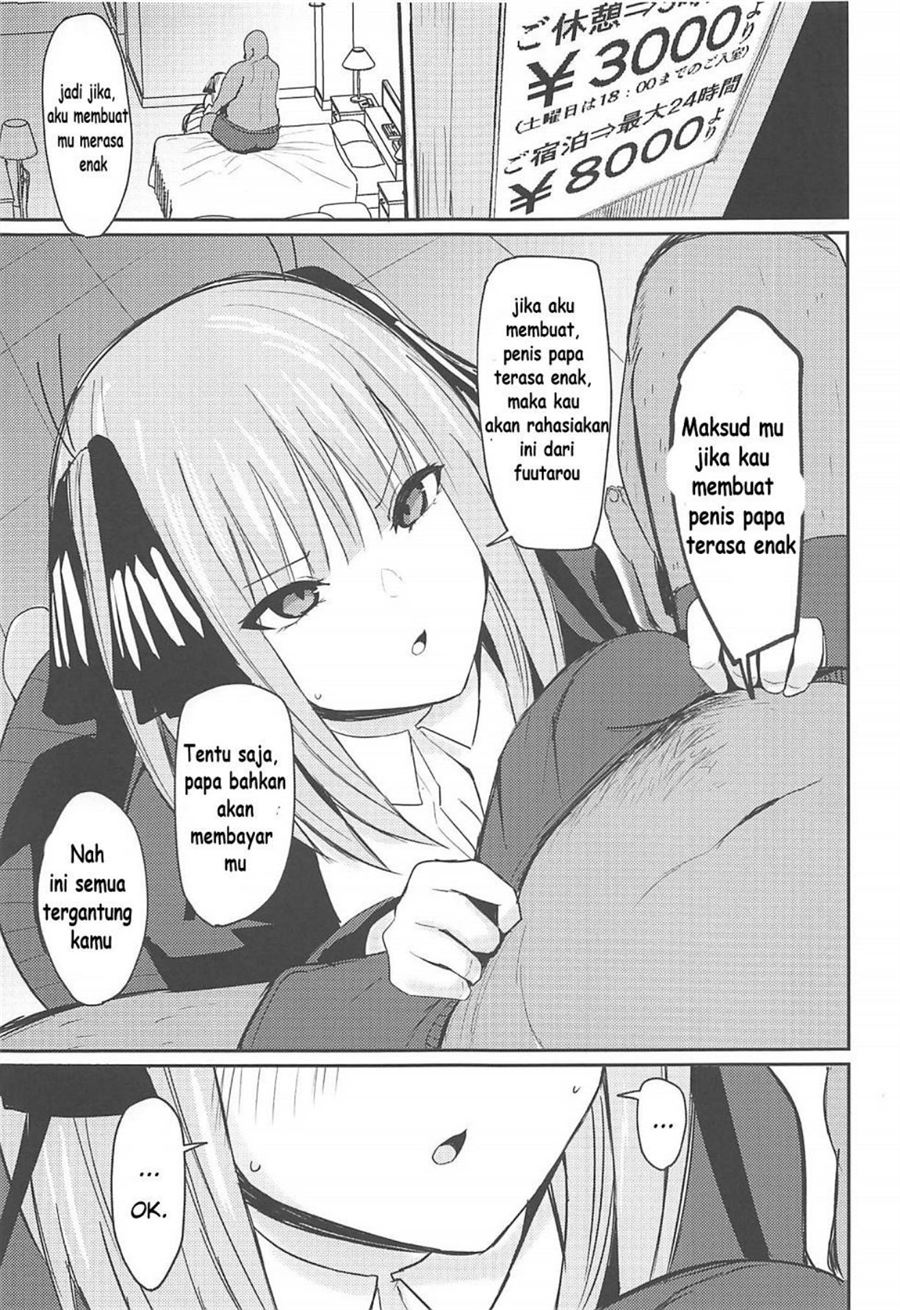 Ninorare Chapter 1