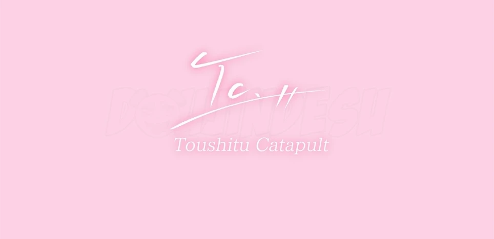 Nomi Haishin JD ga Ura Aka Joshi ni Naru made ~NTR~ Chapter 1