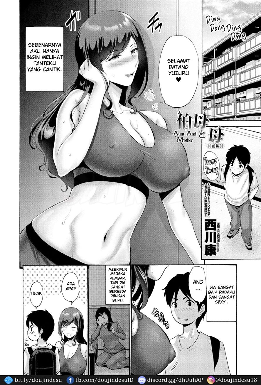 Oba To Haha Chapter 1