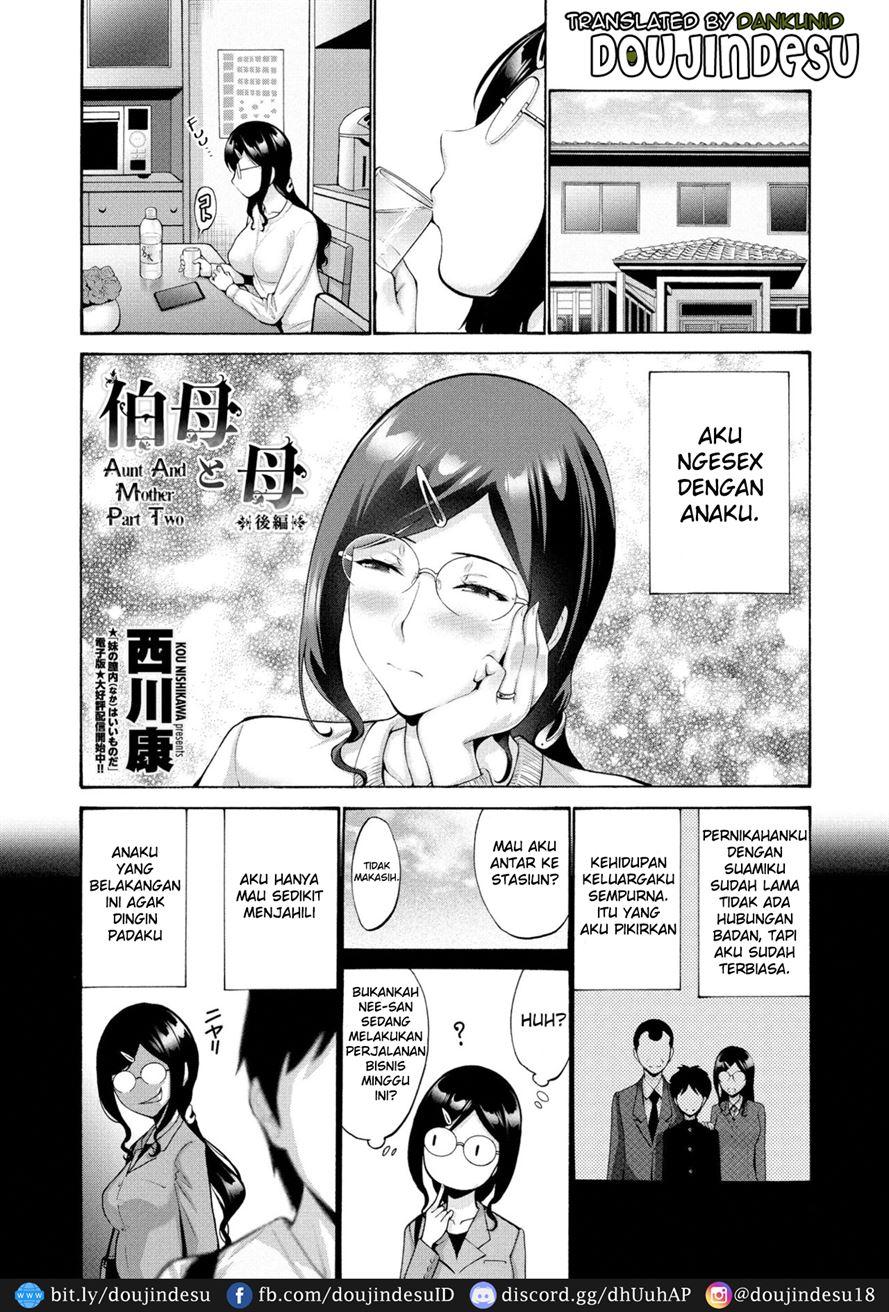 Oba To Haha Chapter 2