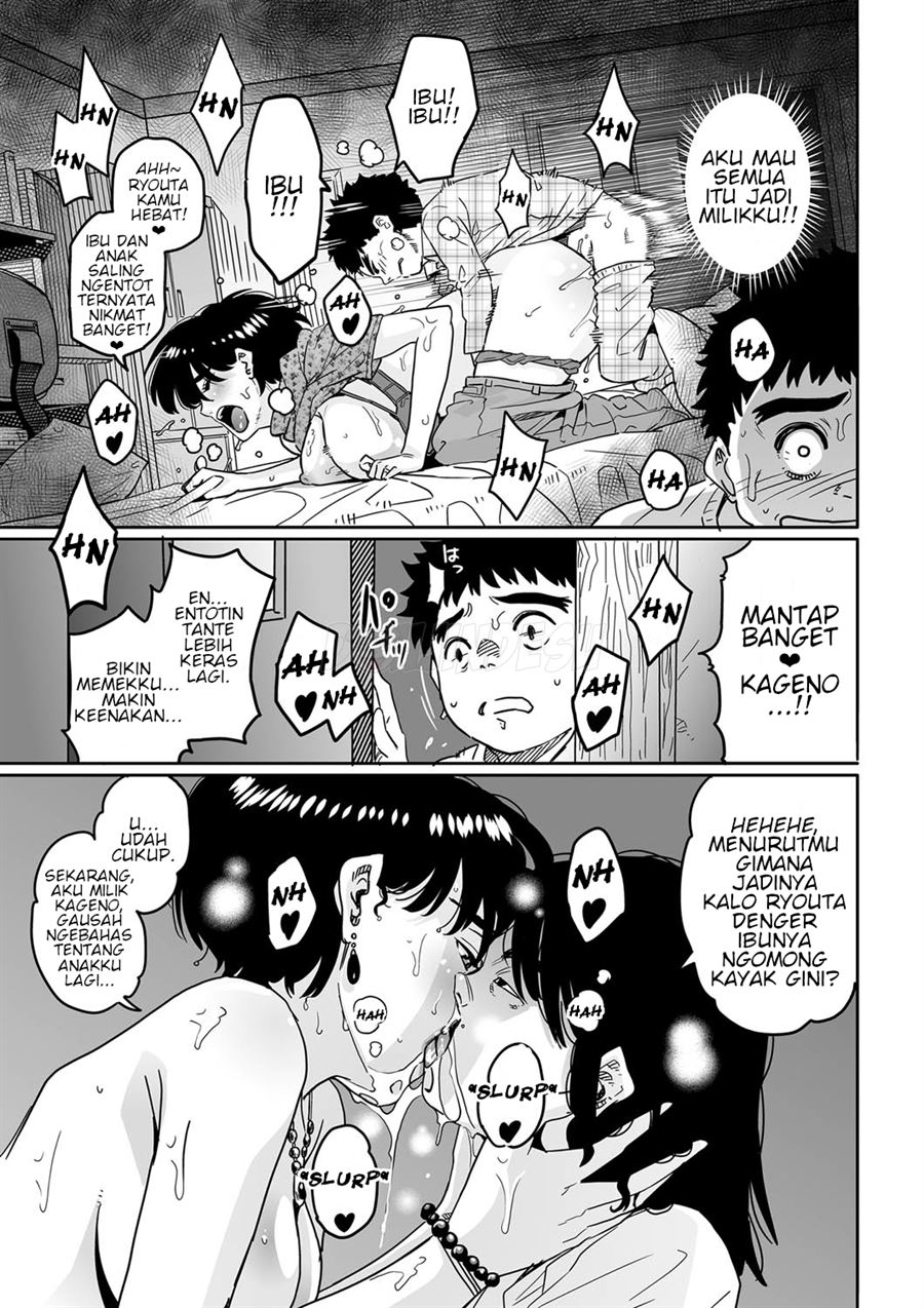 Okaa-san no Koubi. Chapter 1