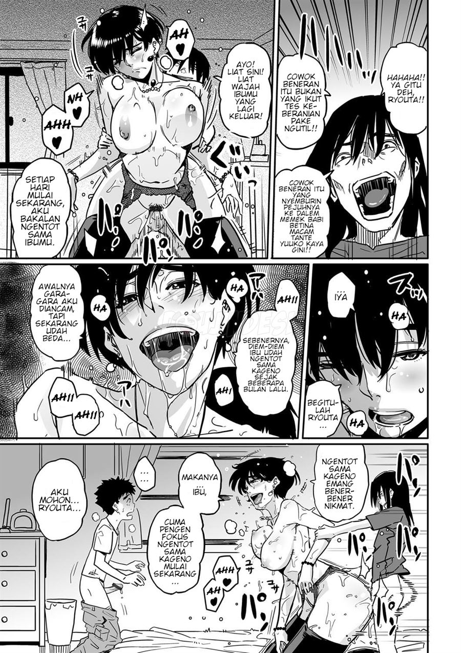 Okaa-san no Koubi. Chapter 1