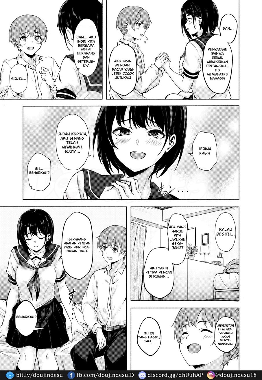 Okki na Saori-chan wa Bukiyou ni Eroi Chapter 1