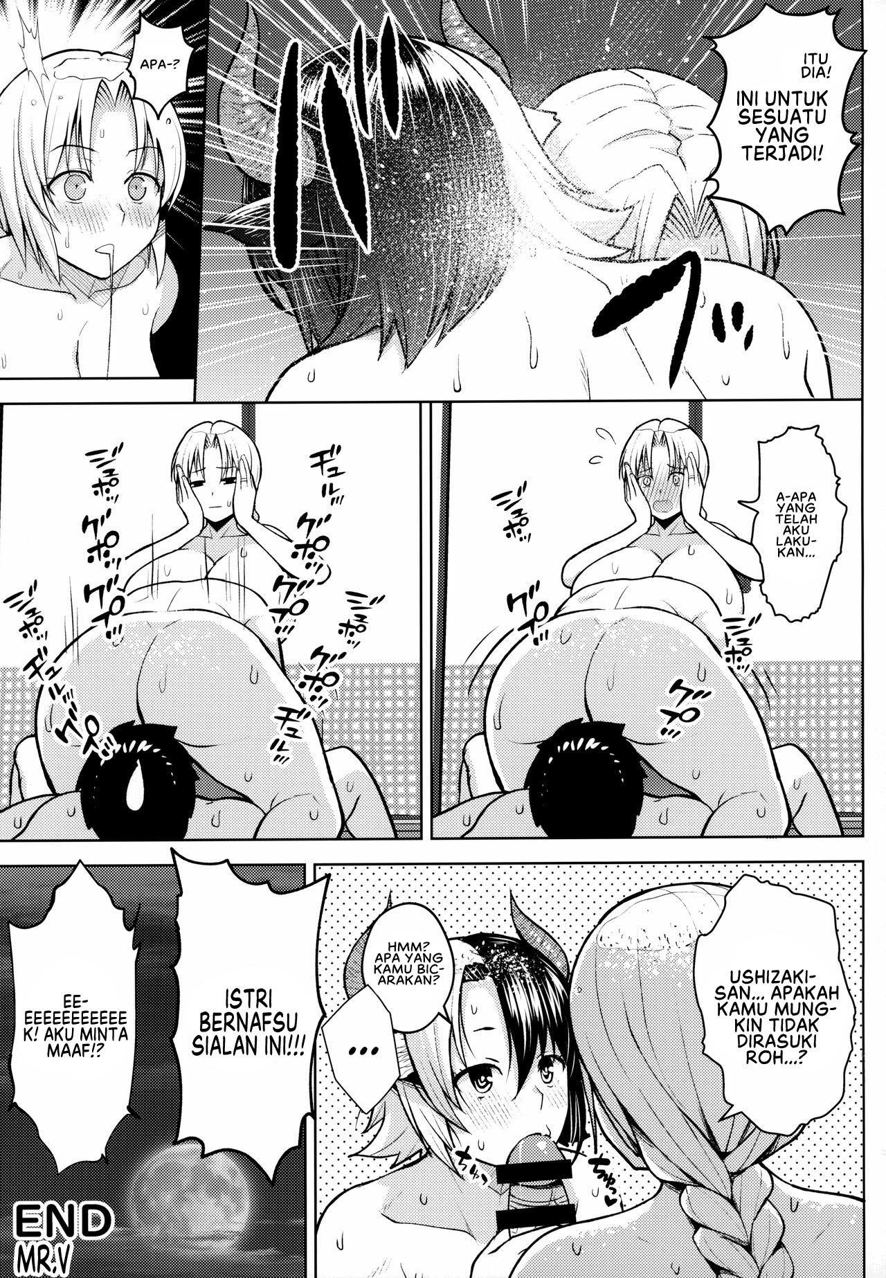 Oku-san no Oppai ga Dekasugiru noga Warui! Chapter 5