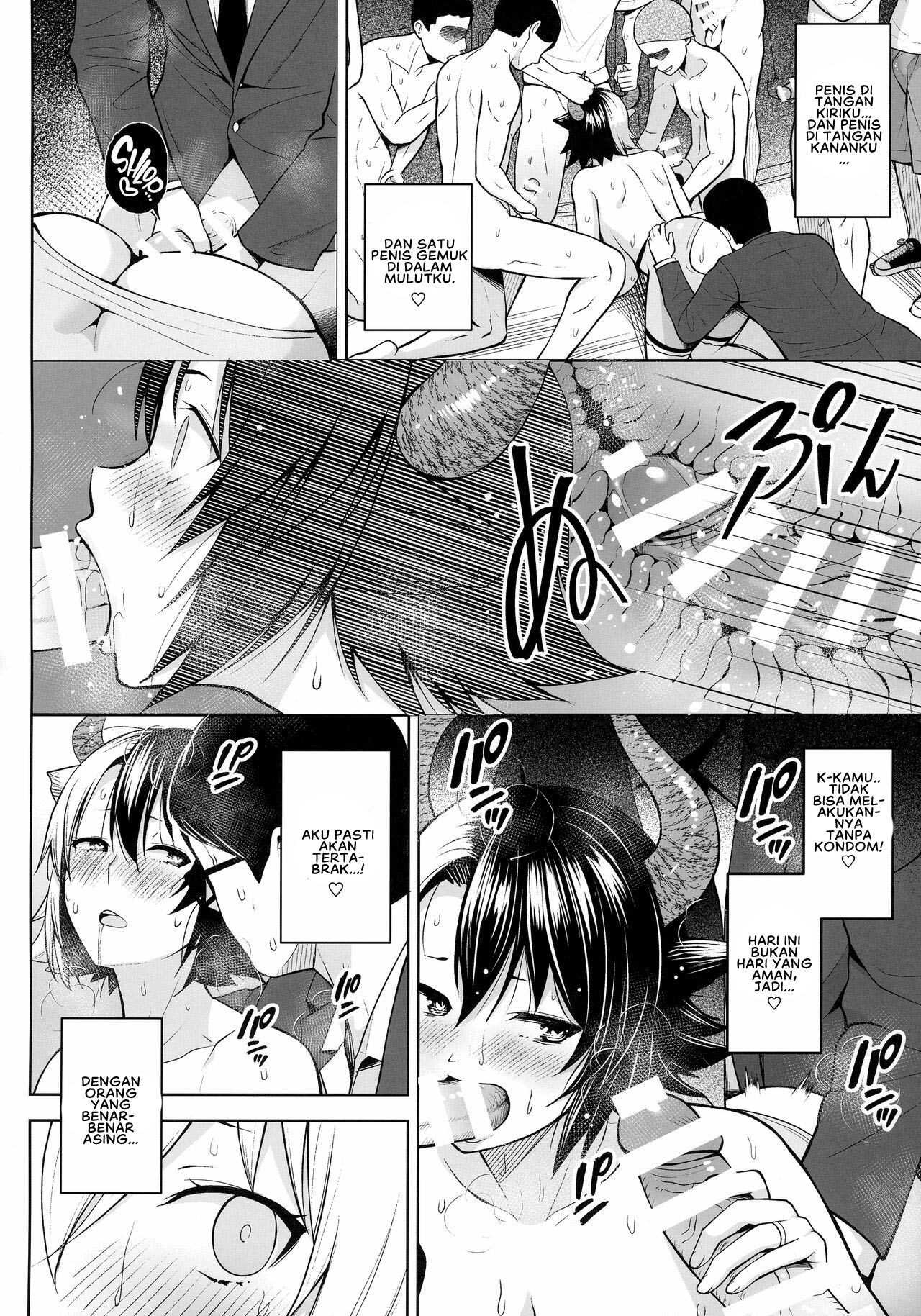 Oku-san no Oppai ga Dekasugiru noga Warui! Chapter 6