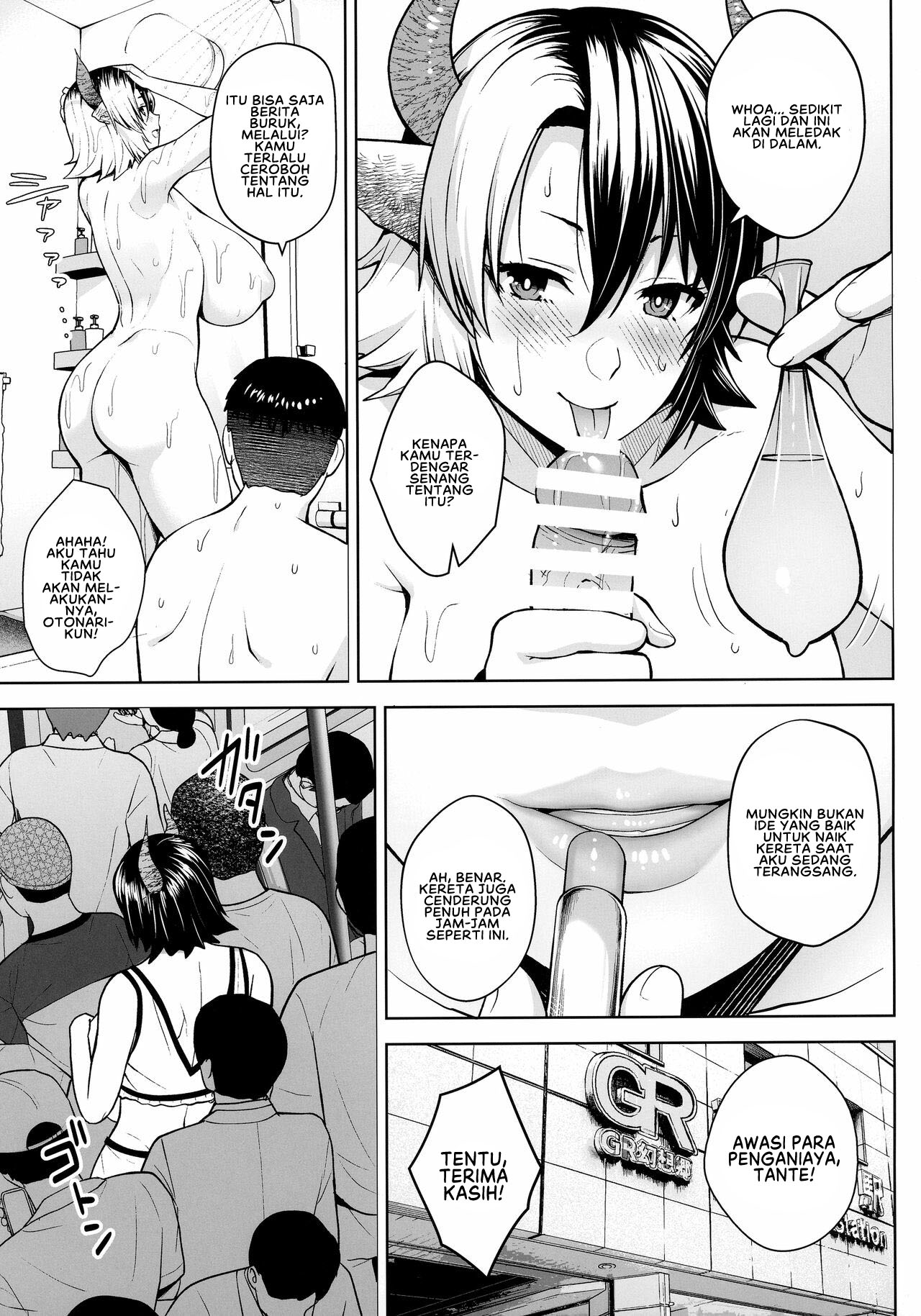 Oku-san no Oppai ga Dekasugiru noga Warui! Chapter 6