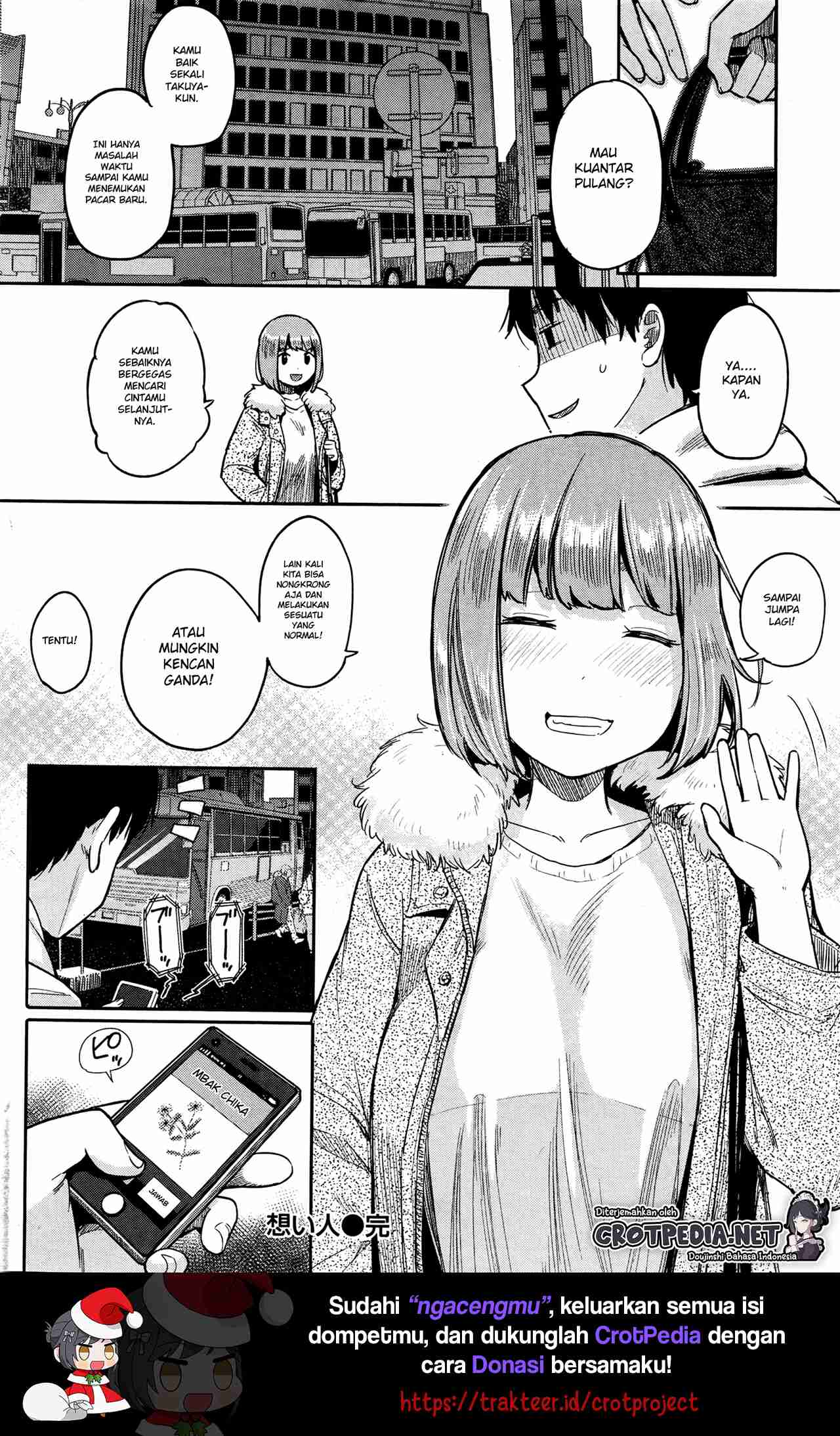 Omoibito Chapter 2