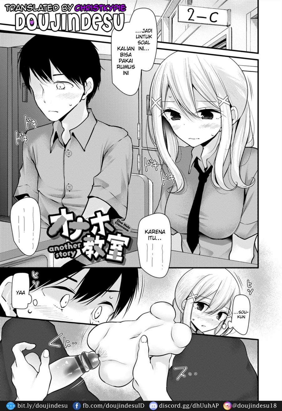 Onaho Kyoushitsu ~Joshi Zenin Ninshin Keikaku~ Chapter 7
