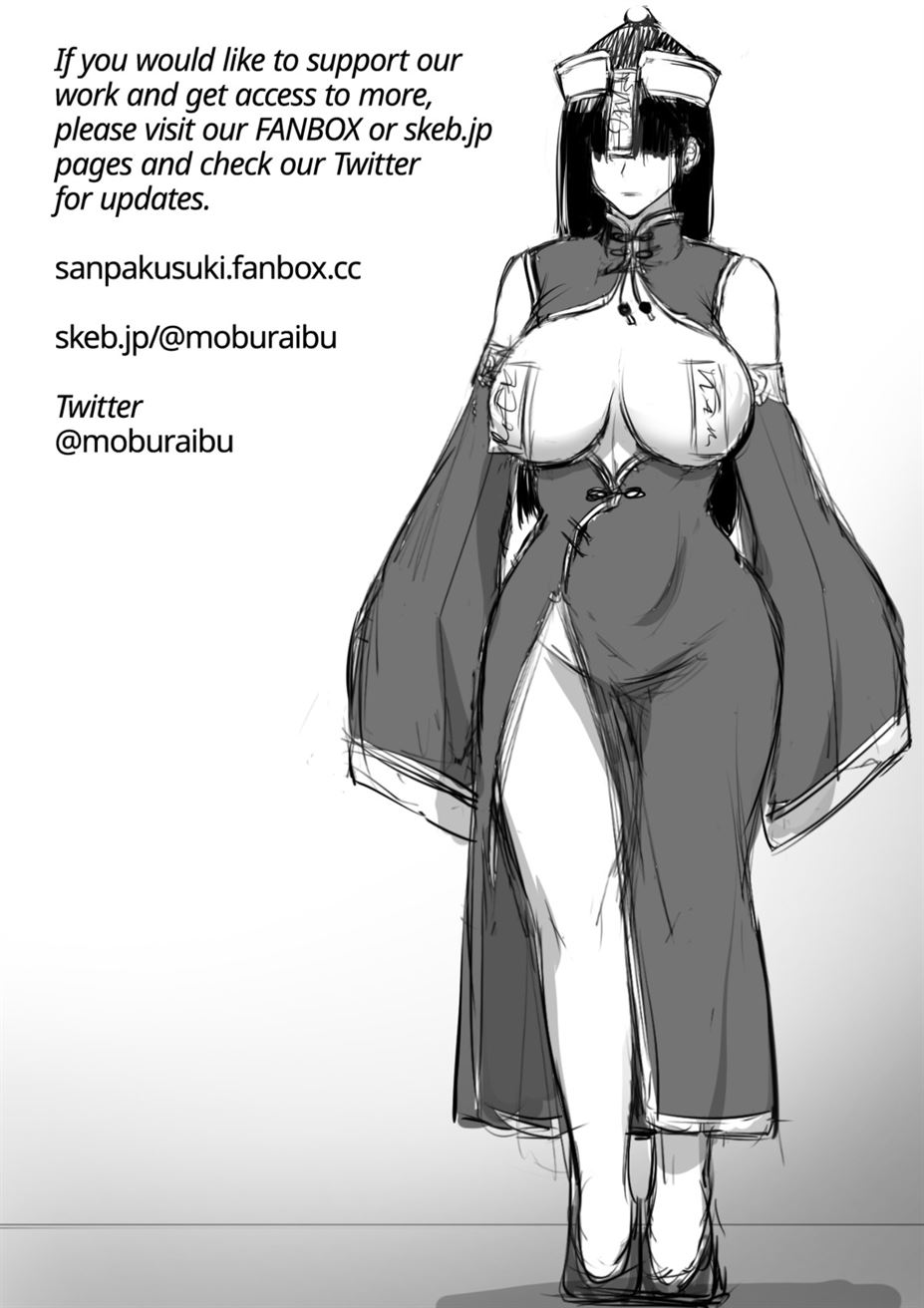 Oni ni Haiboku Shita Boukensha Chapter 1