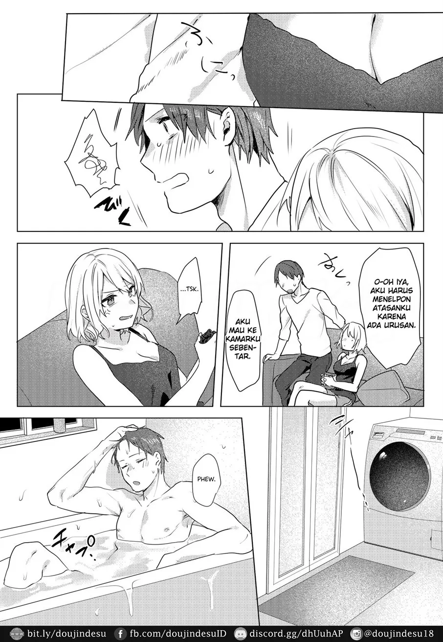 Oniichan Yuwaku Keikaku Chapter 1