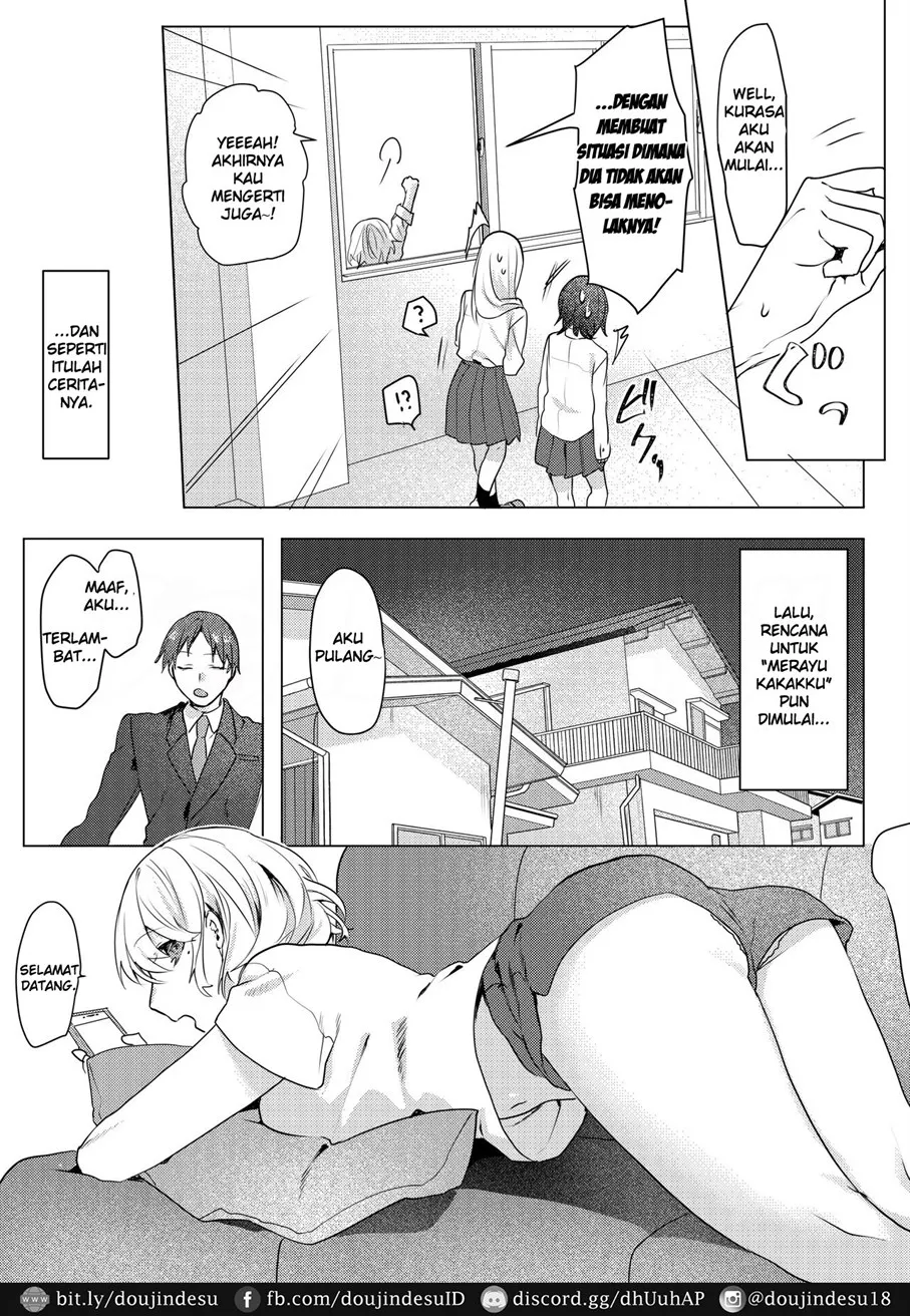 Oniichan Yuwaku Keikaku Chapter 1