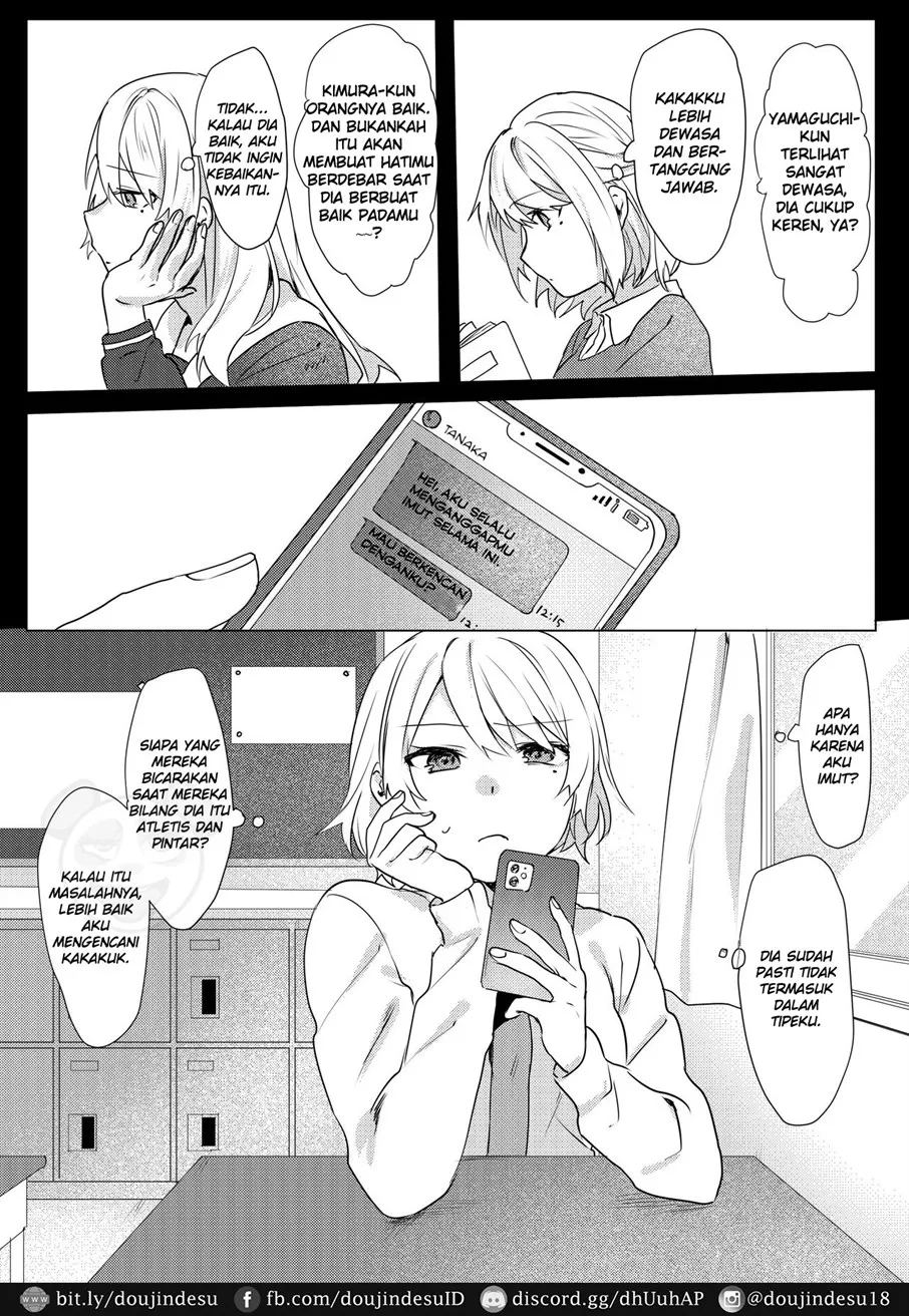 Oniichan Yuwaku Keikaku Chapter 1