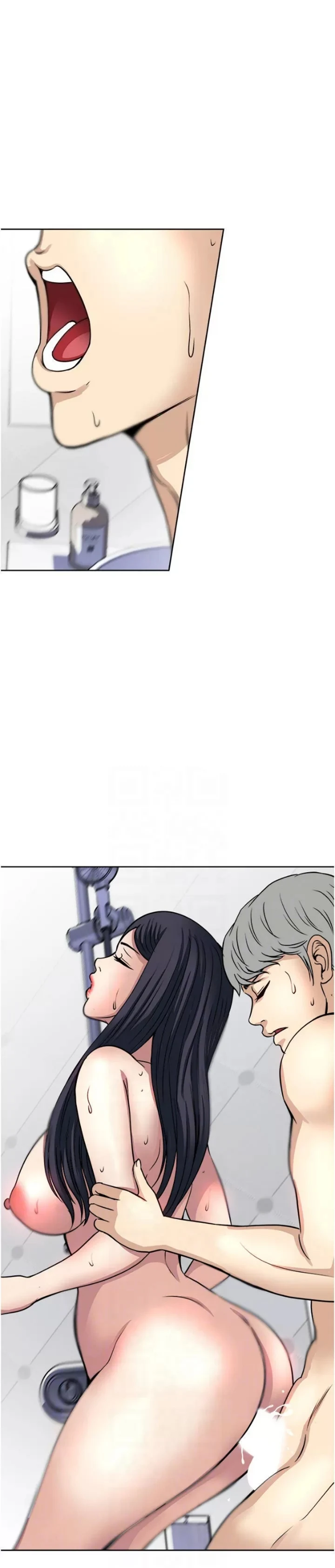 Only Once Chapter 37