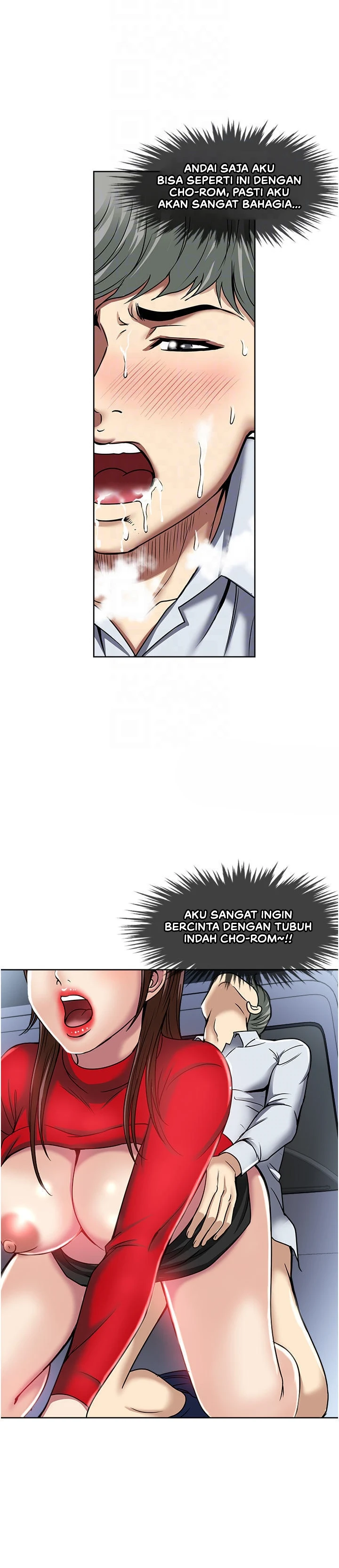 Only Once Chapter 46