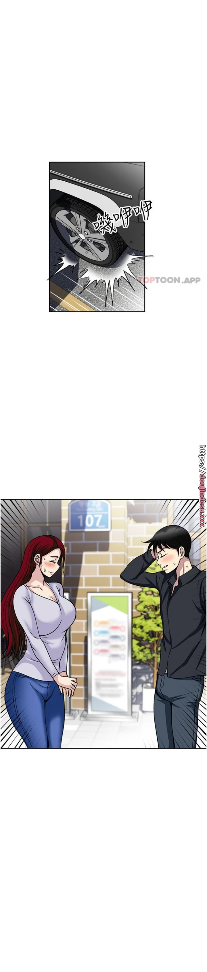 Only Once Chapter 46