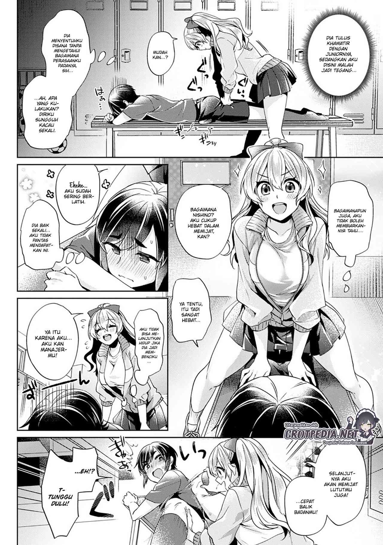 Ookouchi Senpai wa Nekokawaigari Shitai Chapter 1
