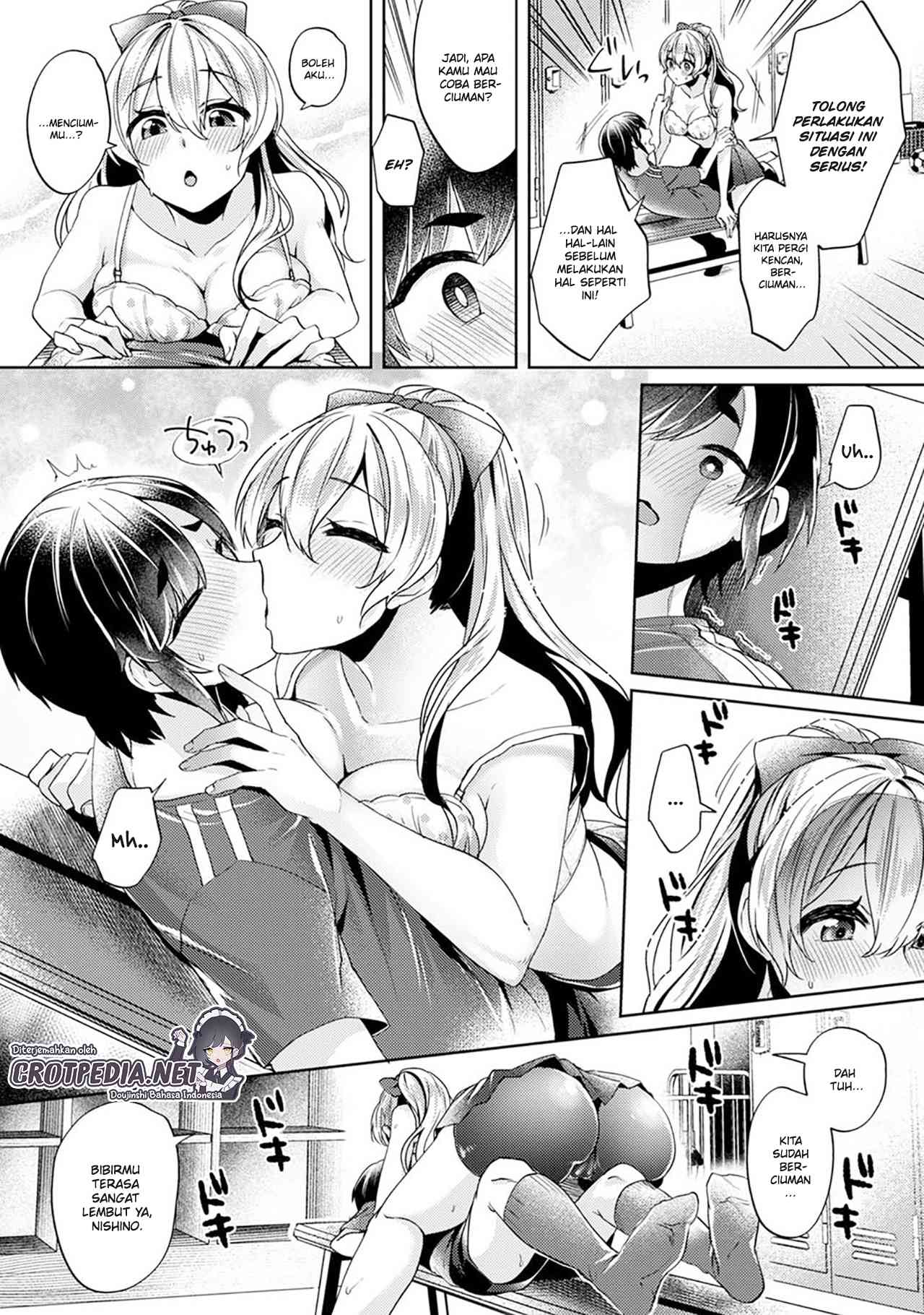 Ookouchi Senpai wa Nekokawaigari Shitai Chapter 1